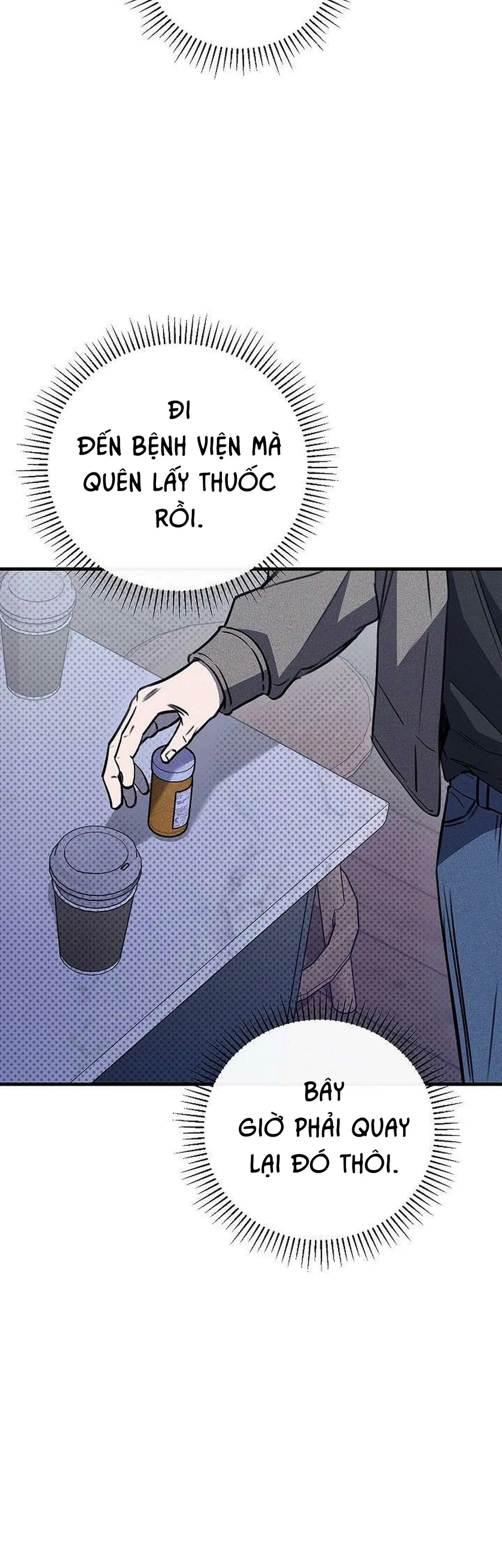 (ABO) The First Commandment Chapter 45 Trang 42