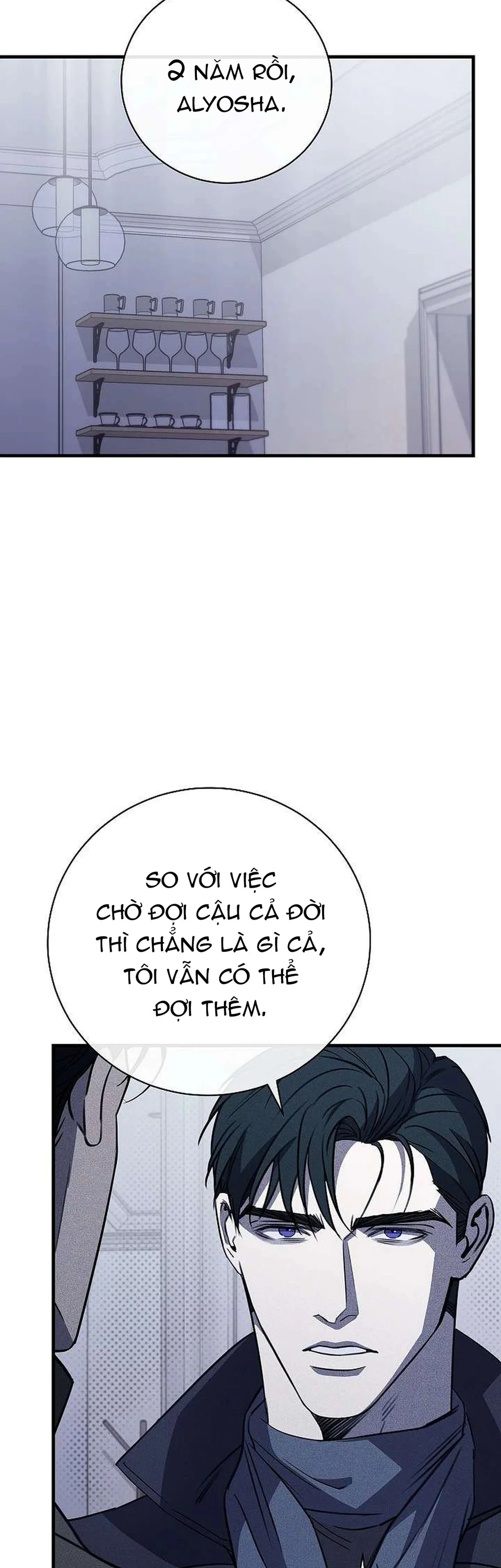 (ABO) The First Commandment Chapter 45 Trang 47