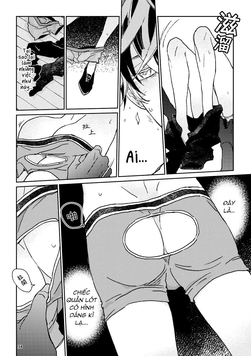 Điều ước mà ta sẻ chia Chapter 2 Trang 15