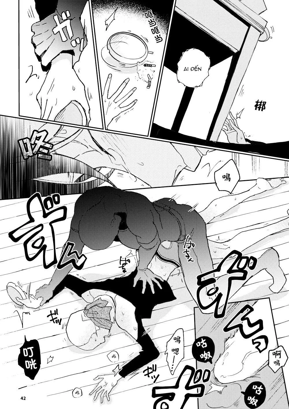 Điều ước mà ta sẻ chia Chapter 2 Trang 23