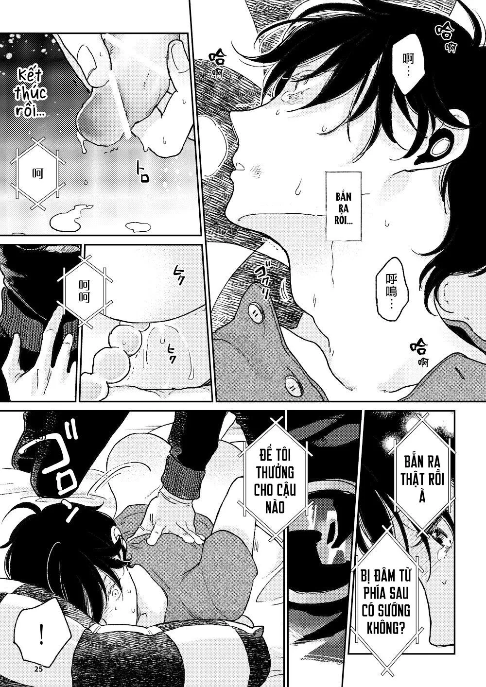 Điều ước mà ta sẻ chia Chapter 3 Trang 18