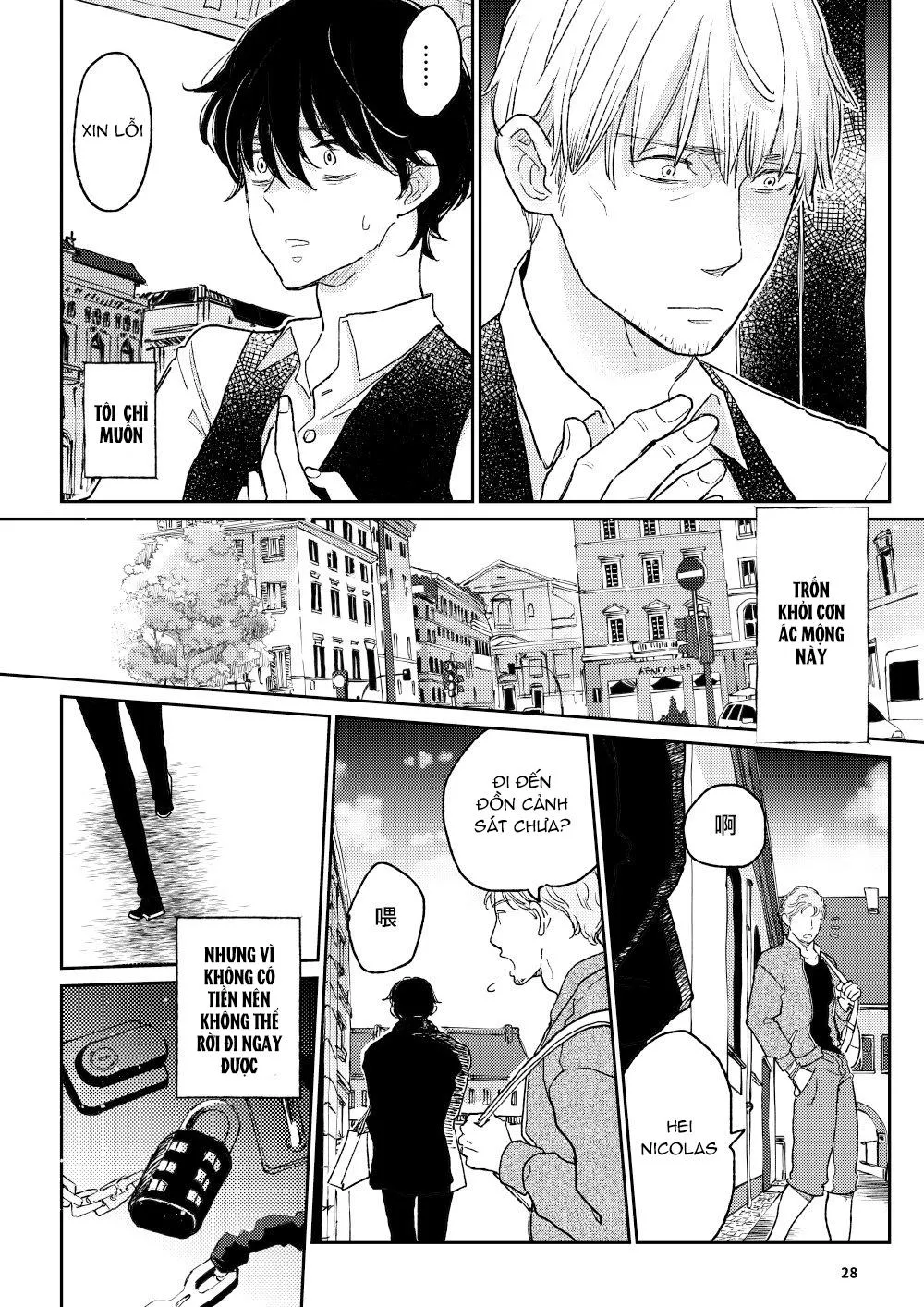 Điều ước mà ta sẻ chia Chapter 3 Trang 21