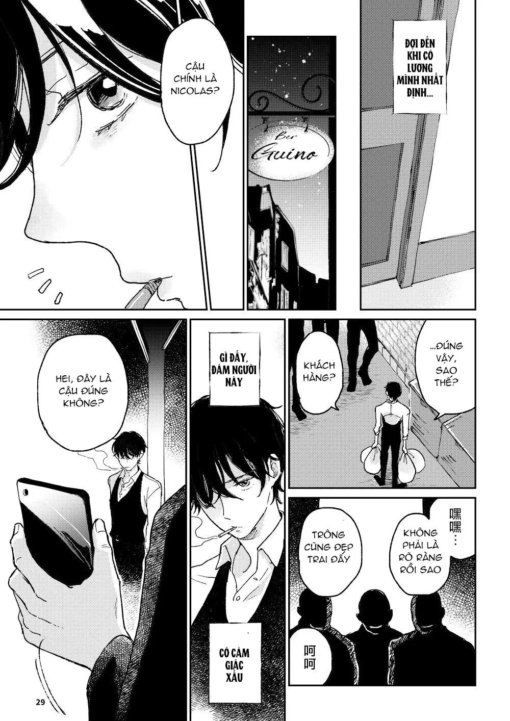 Điều ước mà ta sẻ chia Chapter 3 Trang 22