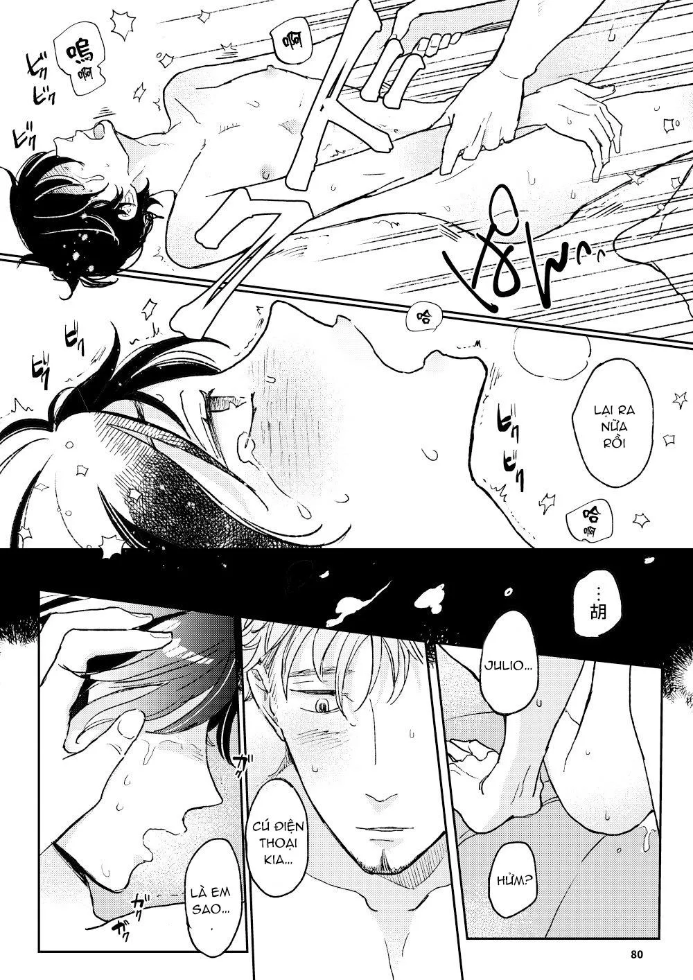 Điều ước mà ta sẻ chia Chapter 4 Trang 27