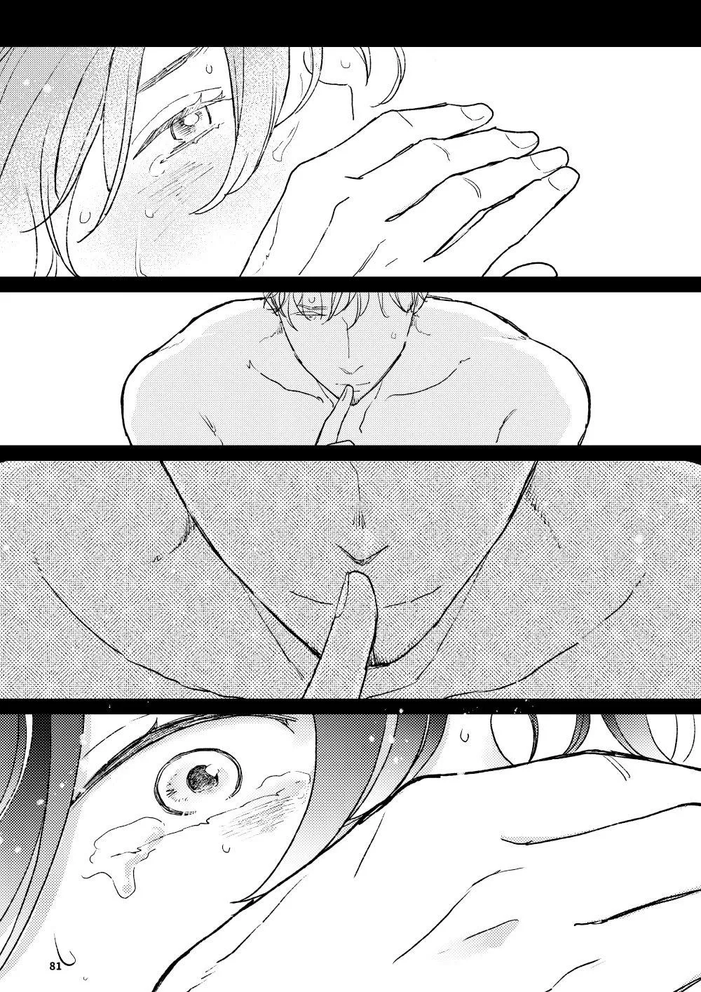 Điều ước mà ta sẻ chia Chapter 4 Trang 28