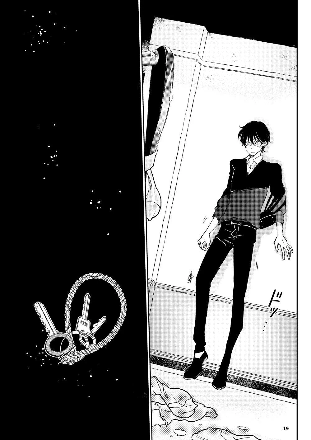 Điều ước mà ta sẻ chia Chapter 1 Trang 17