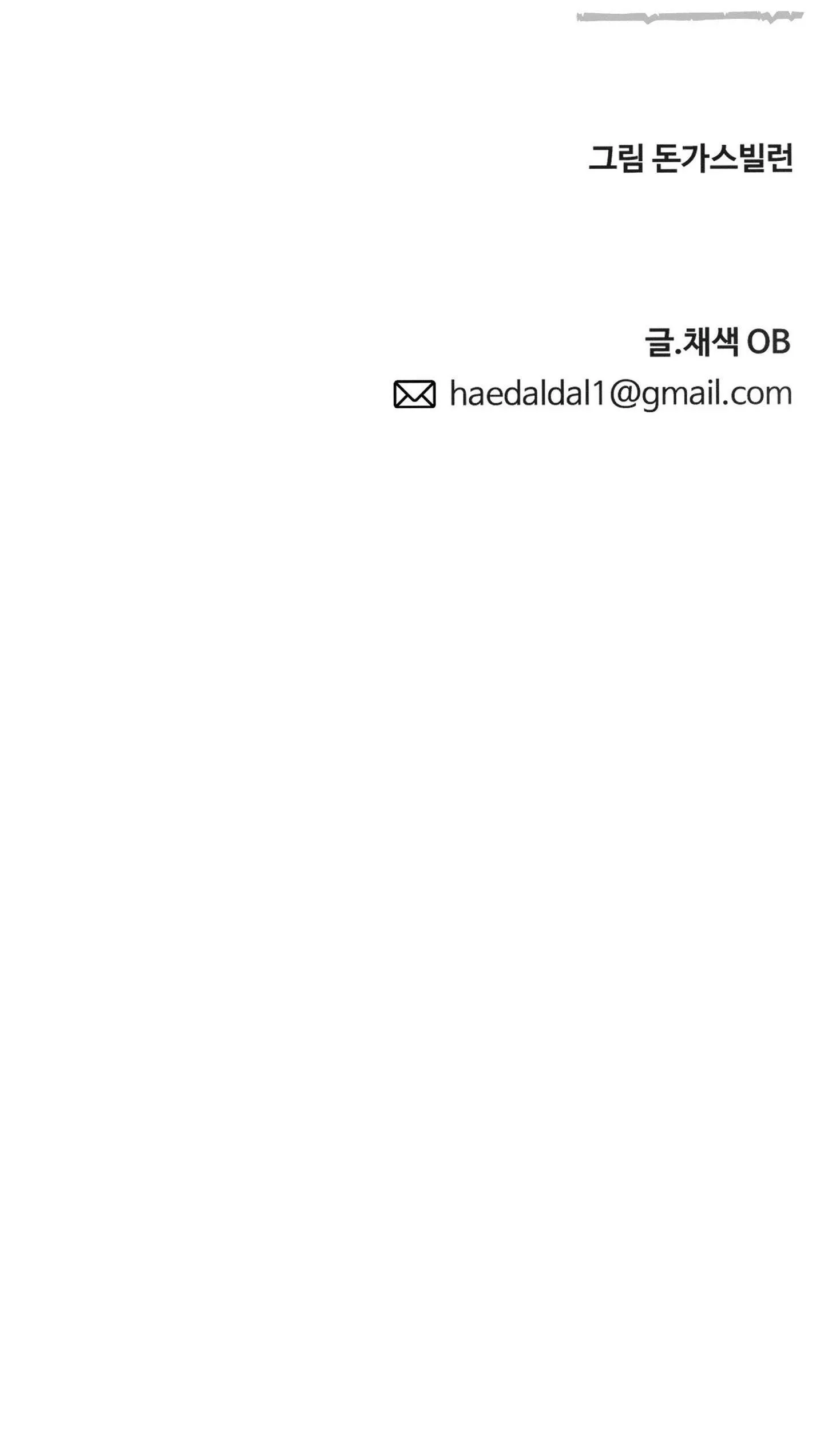 DÍNH BẪY Chapter 6 Trang 49