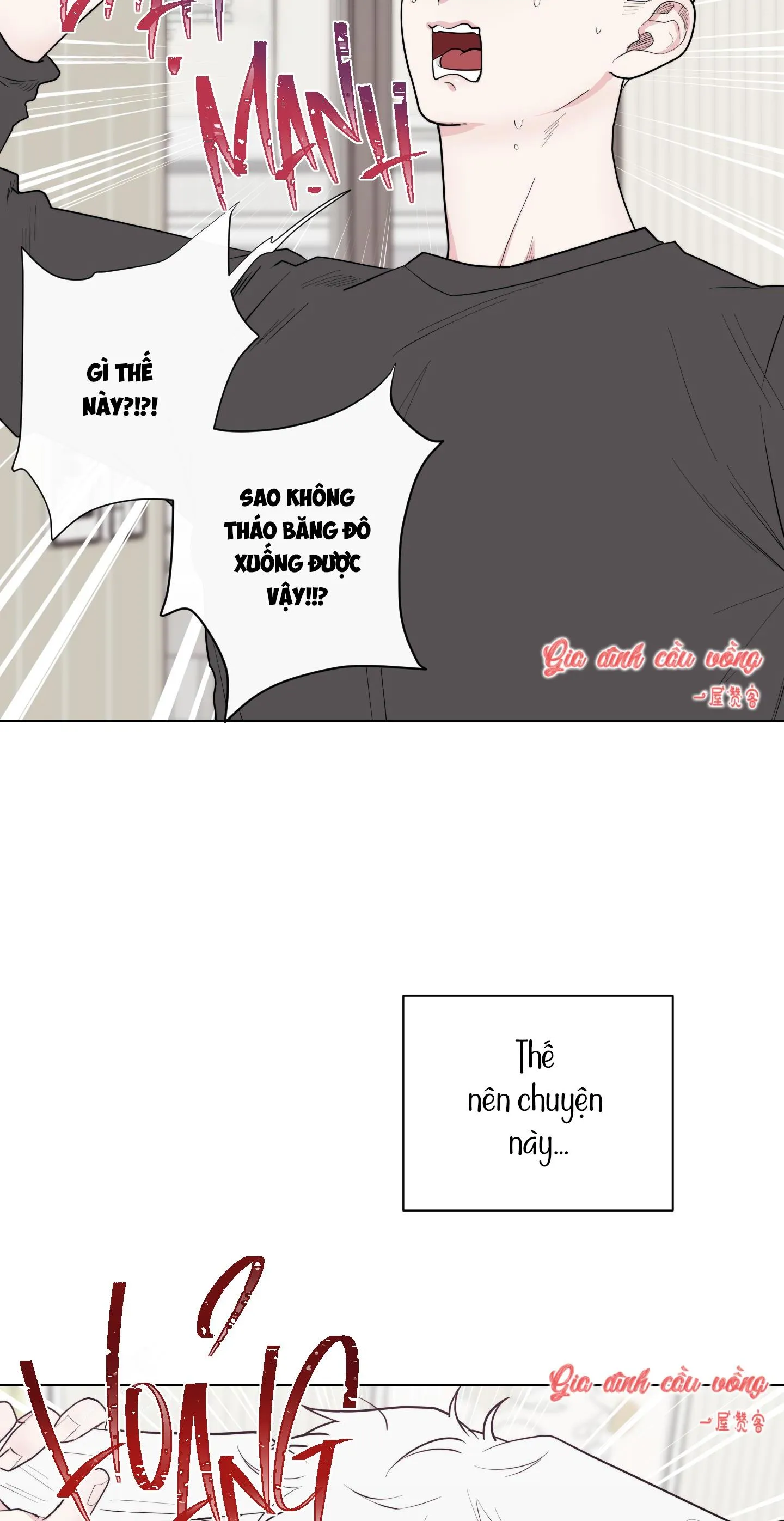 Dính chặt mất rồi!!! Chapter 3 Trang 22