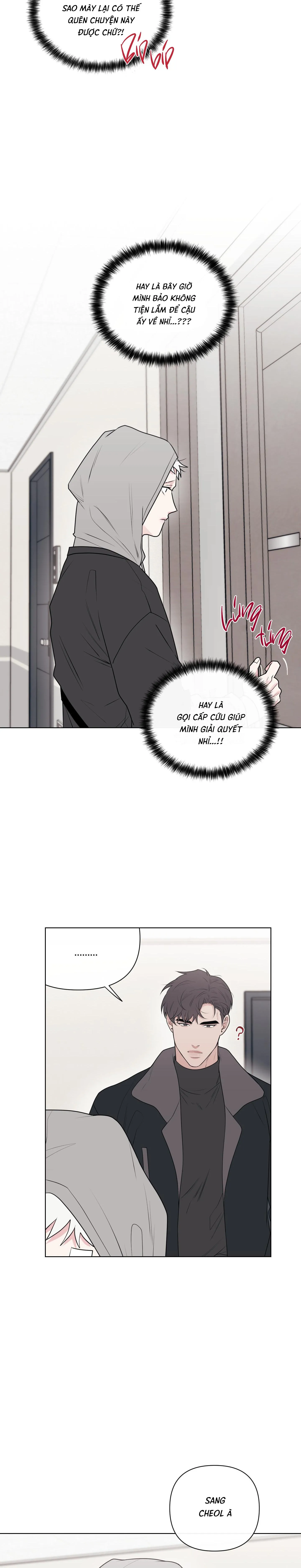 Dính chặt mất rồi!!! Chapter 4 Trang 16