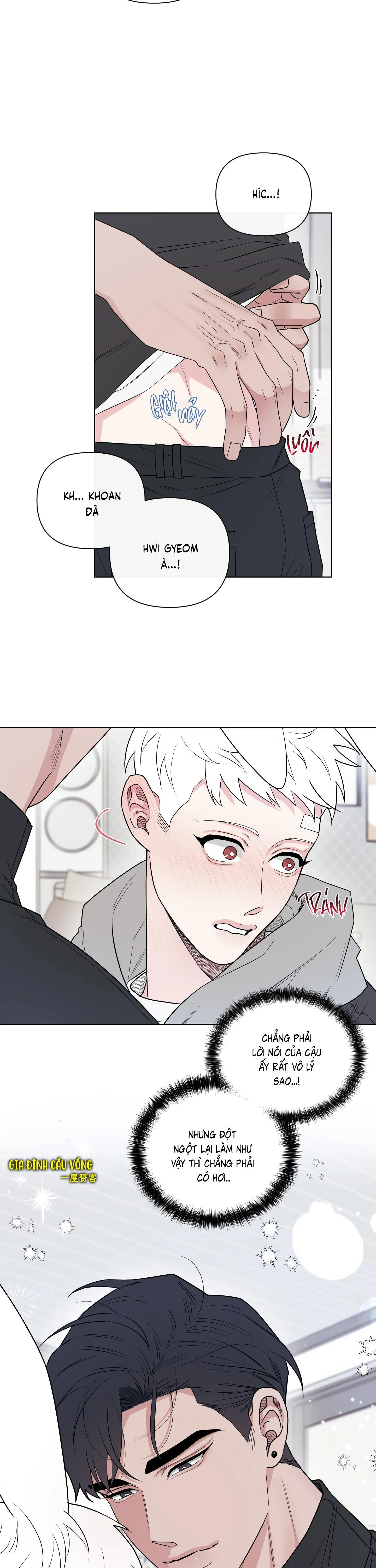 Dính chặt mất rồi!!! Chapter 6 Trang 3