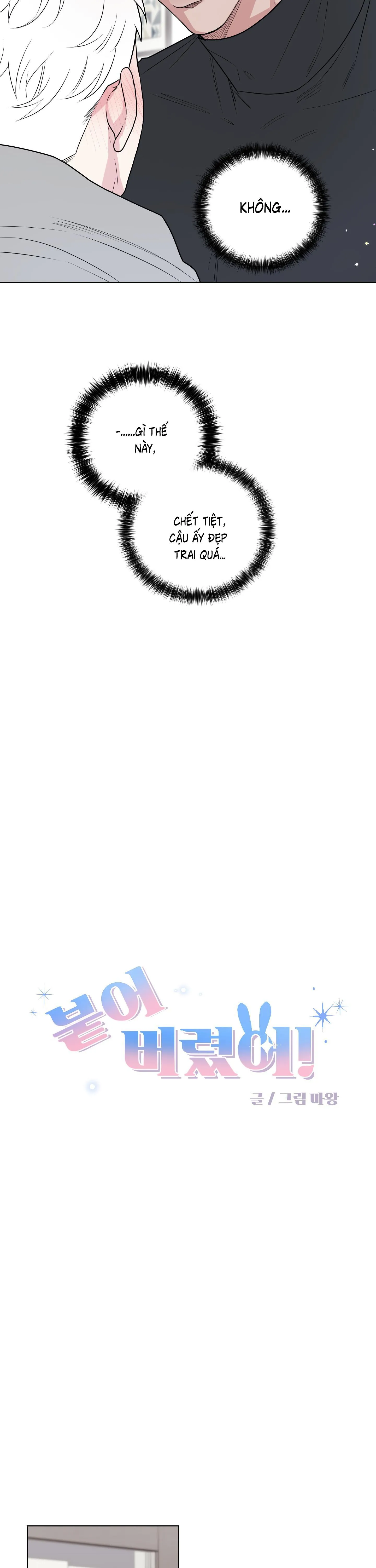 Dính chặt mất rồi!!! Chapter 6 Trang 4