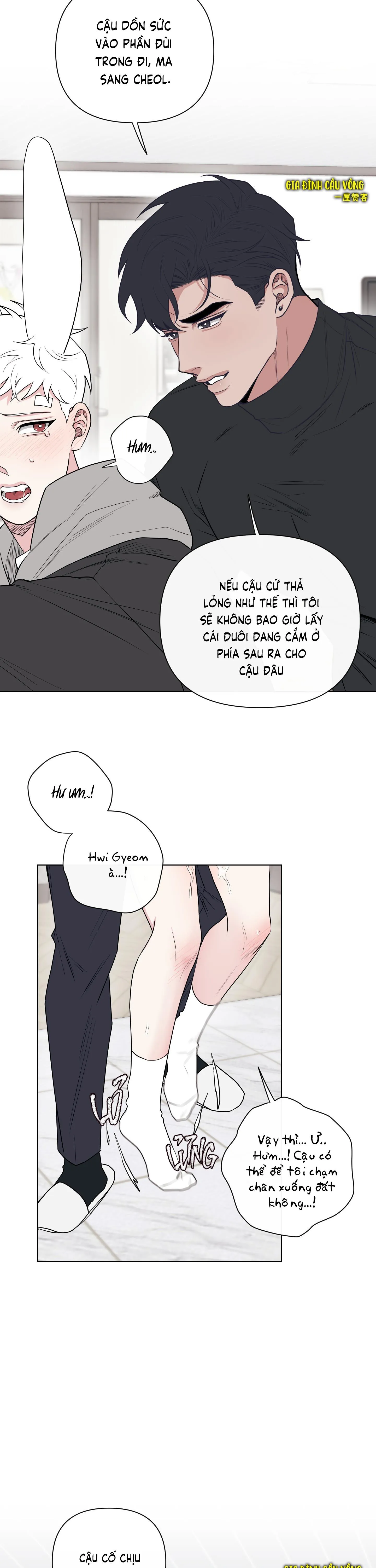 Dính chặt mất rồi!!! Chapter 6 Trang 15