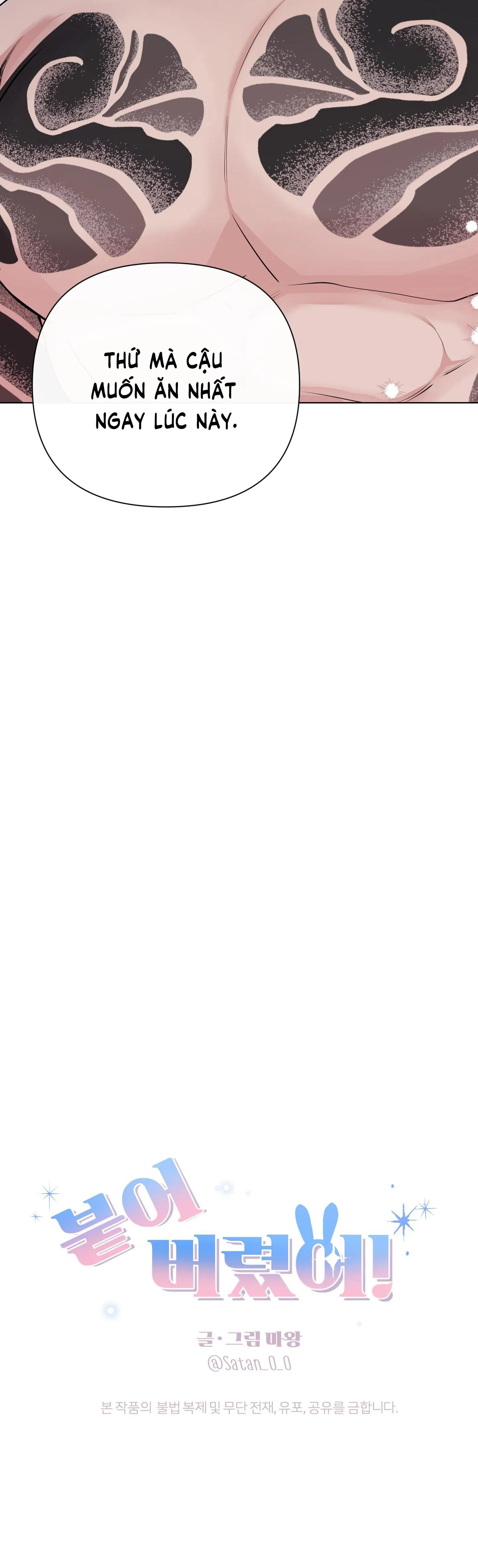 Dính chặt mất rồi!!! Chapter 6 Trang 26