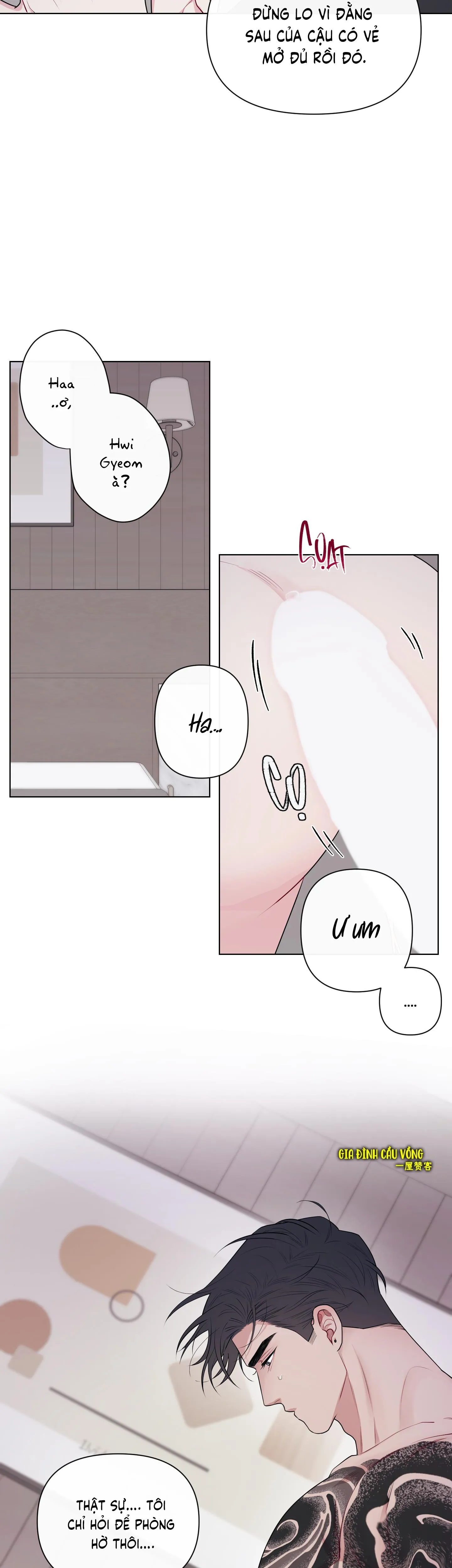 Dính chặt mất rồi!!! Chapter 7 Trang 5