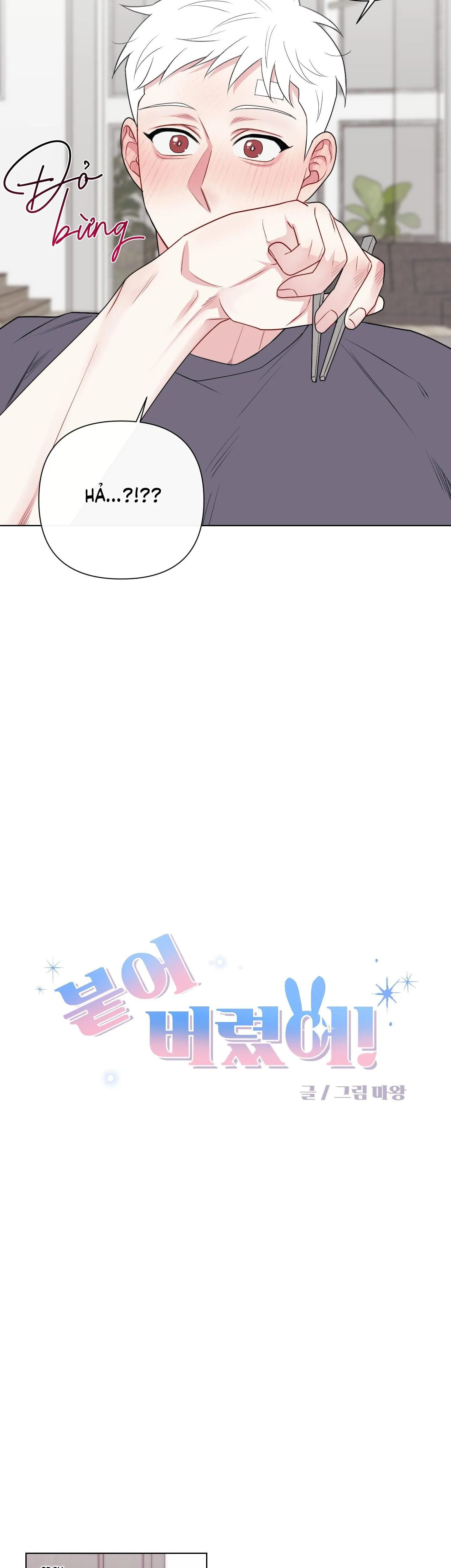 Dính chặt mất rồi!!! Chapter 9 Trang 3