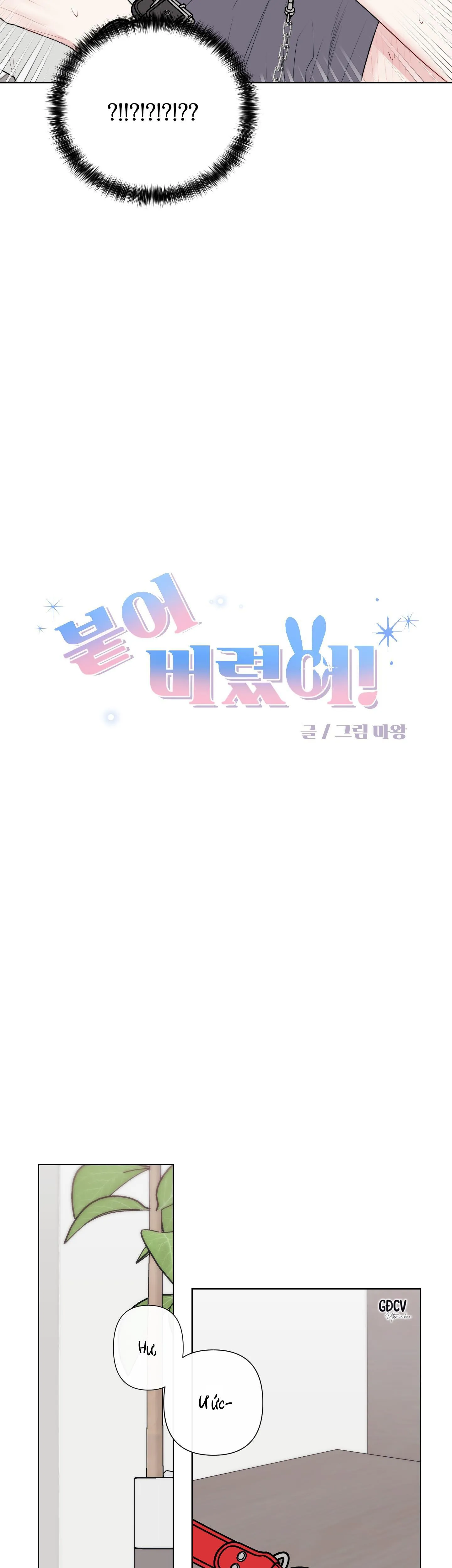 Dính chặt mất rồi!!! Chapter 10 Trang 4