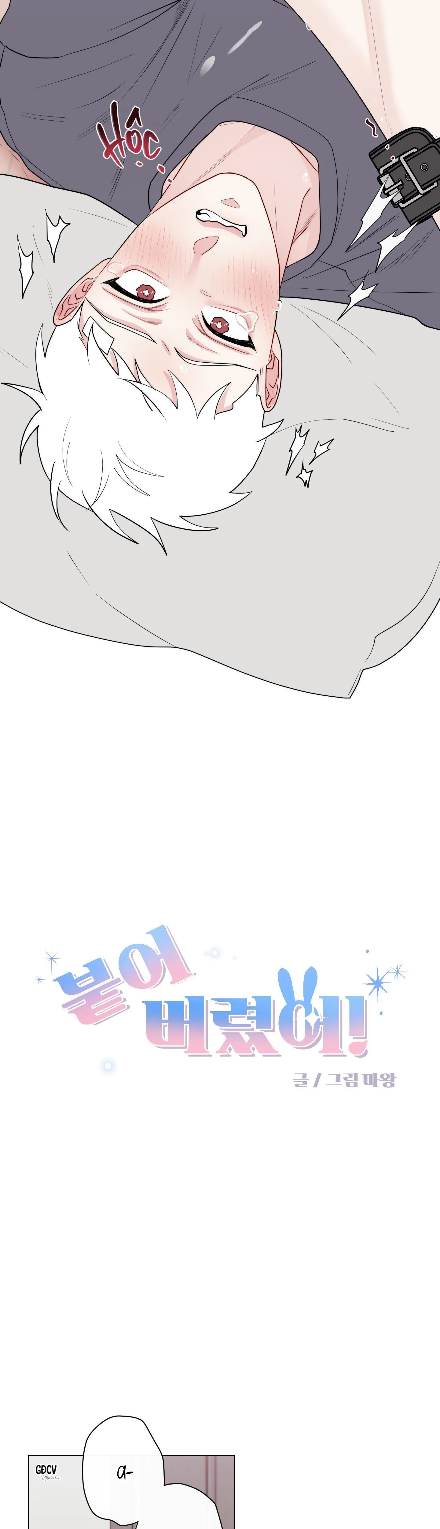 Dính chặt mất rồi!!! Chapter 11 Trang 4