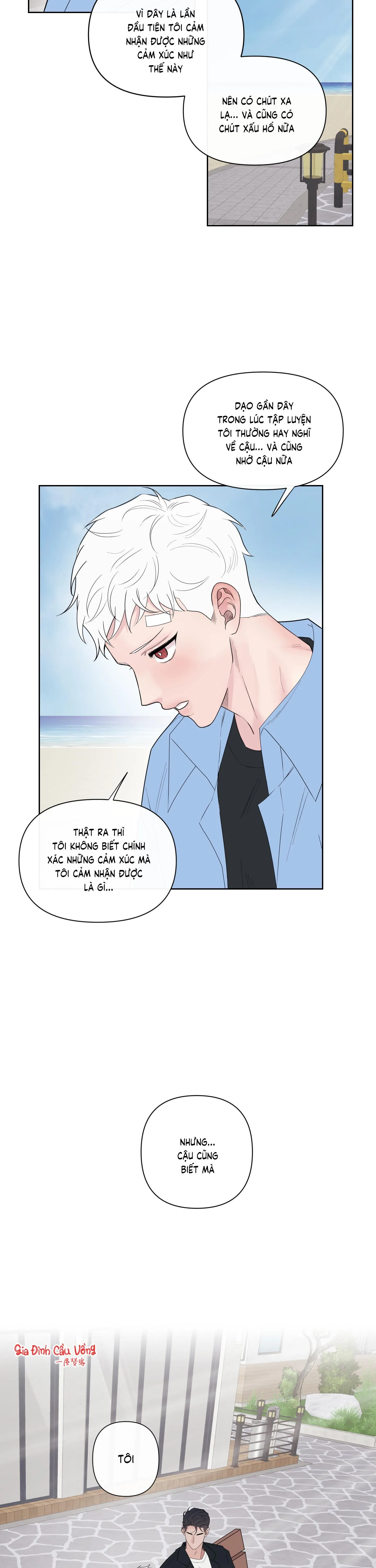 Dính chặt mất rồi!!! Chapter 1 Trang 16