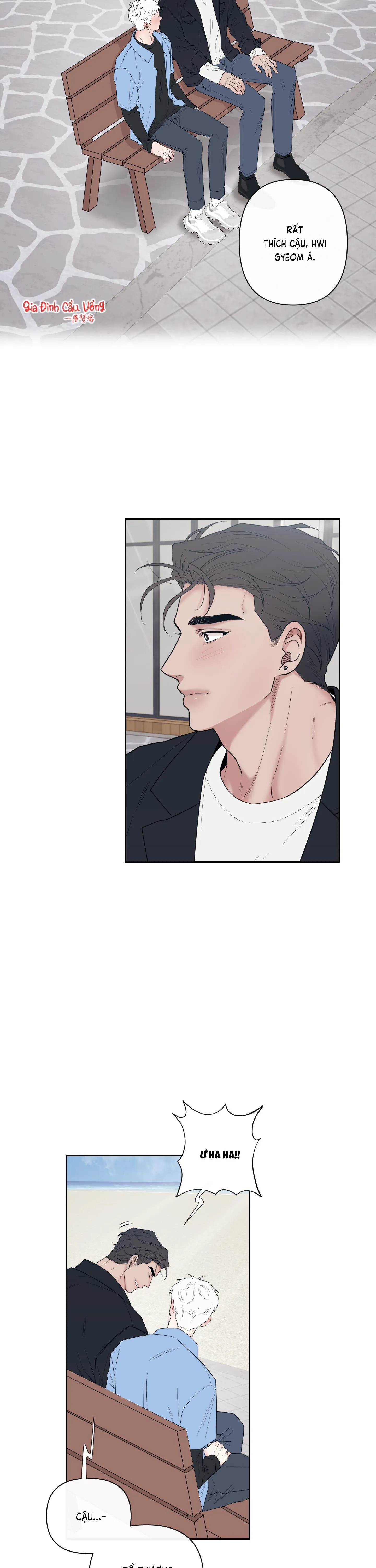 Dính chặt mất rồi!!! Chapter 1 Trang 17