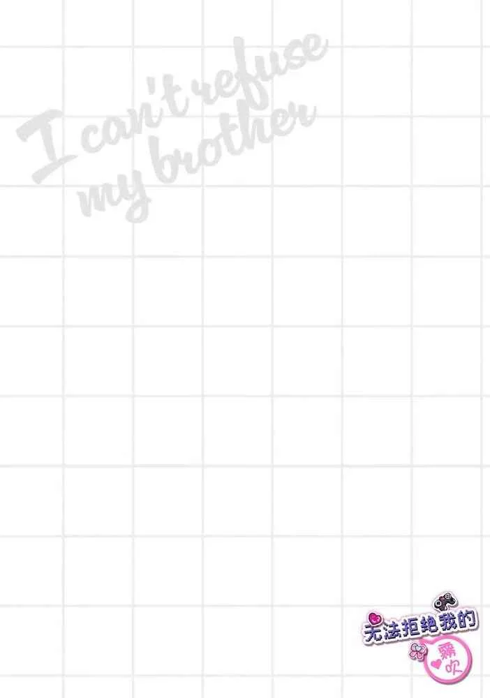 Định Luật Nào Cấm Nam Yêu Nam, Định Lý Nào Cấm Bot Yêu Top, Em Sẽ Mở Cái Phiên Tòa Xét Xử, Xét Xử Cái Tội Anh Cướp Trái Tim Em Chapter 5 Trang 43