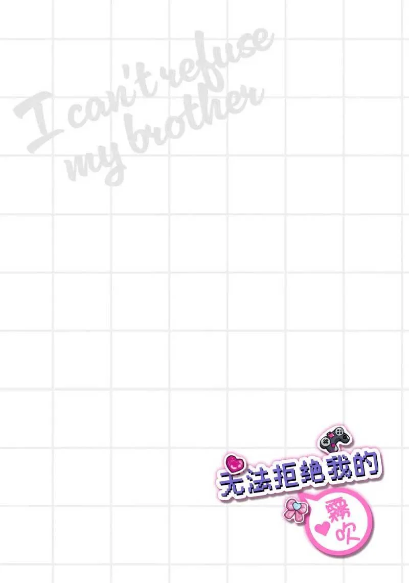 Định Luật Nào Cấm Nam Yêu Nam, Định Lý Nào Cấm Bot Yêu Top, Em Sẽ Mở Cái Phiên Tòa Xét Xử, Xét Xử Cái Tội Anh Cướp Trái Tim Em Chapter 1 Trang 41