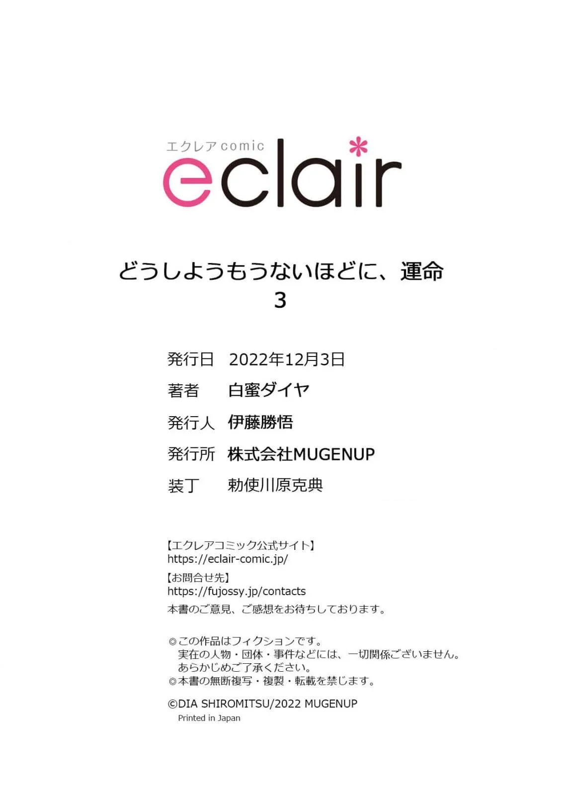 Định mệnh không thể tránh khỏi Chapter 3 Trang 24