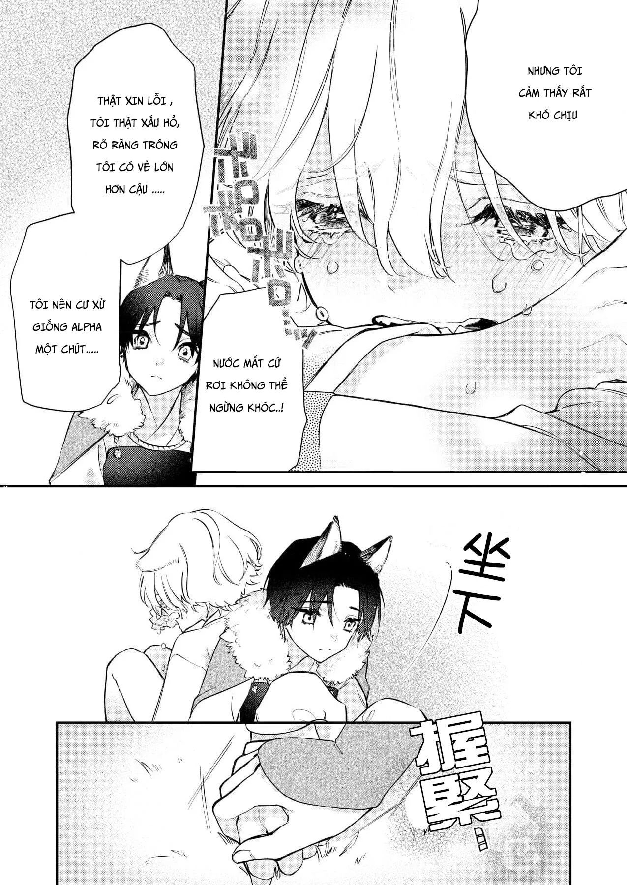 Định mệnh không thể tránh khỏi Chapter 1 Trang 4