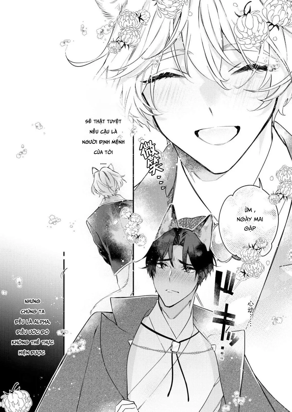 Định mệnh không thể tránh khỏi Chapter 1 Trang 15