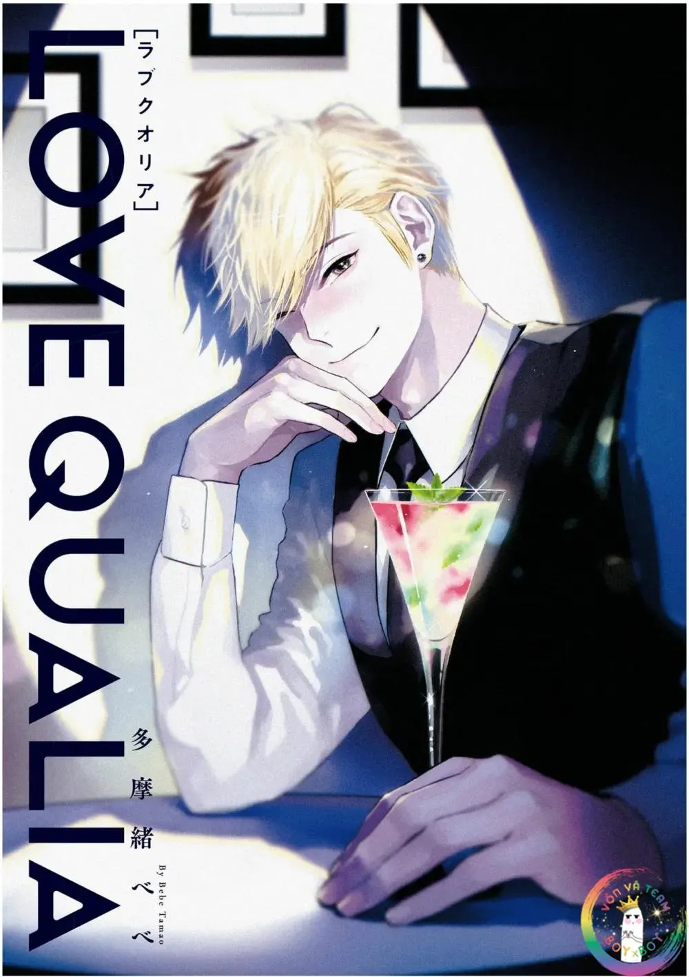 (END) Định Nghĩa Yêu Của Riêng Tôi Chapter 1 Trang 3