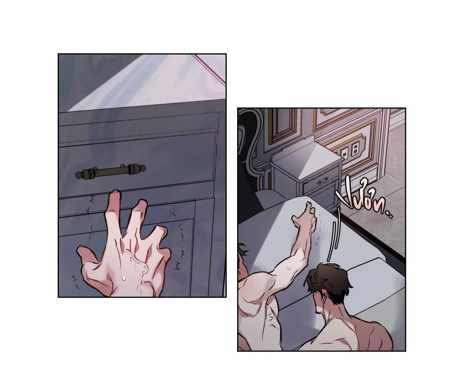 Định Tên Mối Quan Hệ Chapter 25 Trang 57