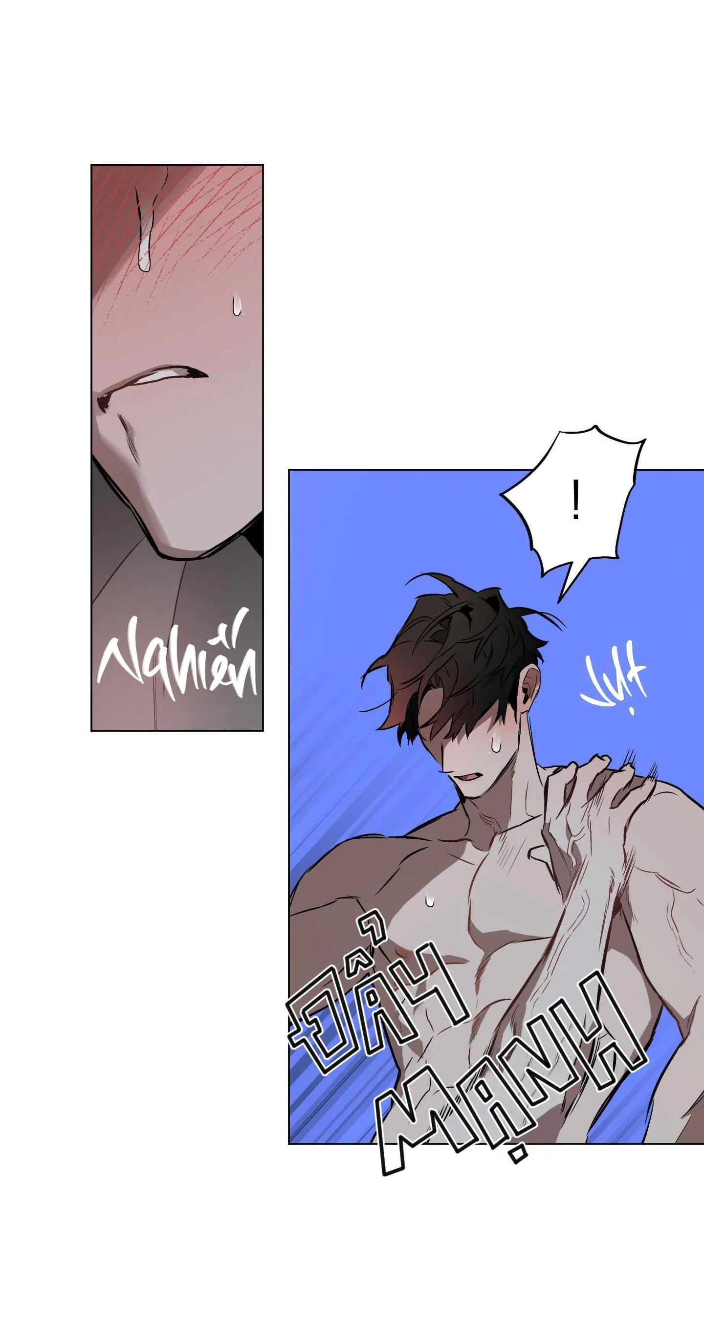 Định Tên Mối Quan Hệ Chapter 43 Trang 32