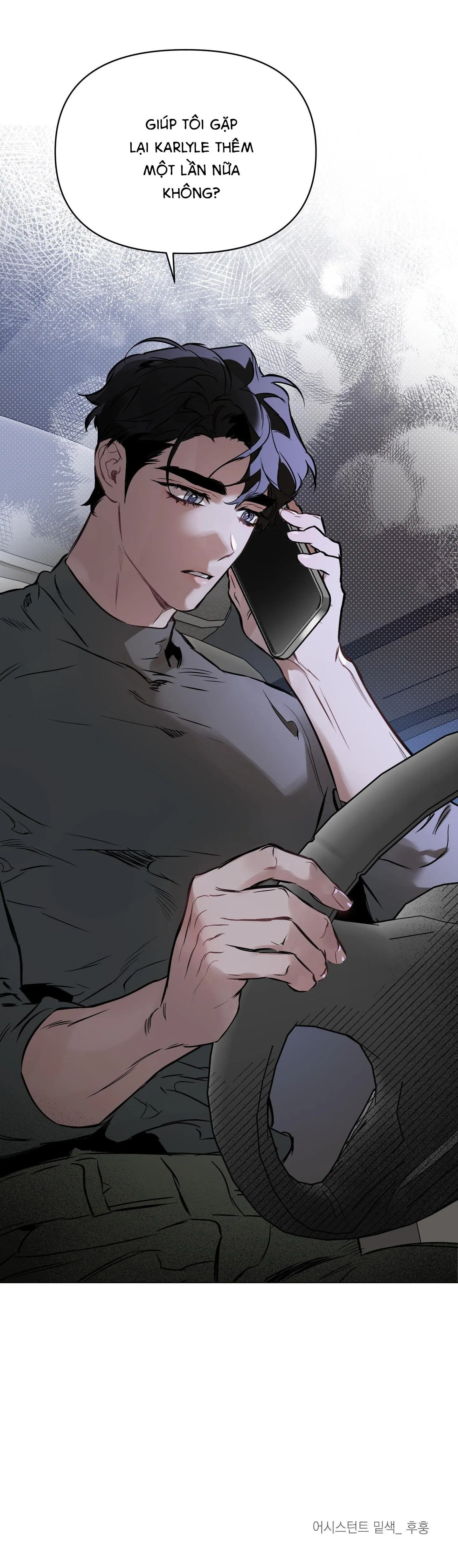 Định Tên Mối Quan Hệ Chapter 55 Trang 59