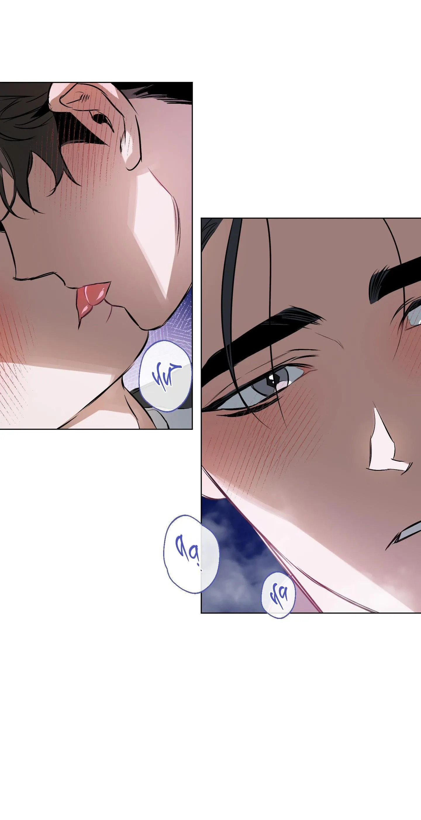 Định Tên Mối Quan Hệ Chapter 69 Trang 21