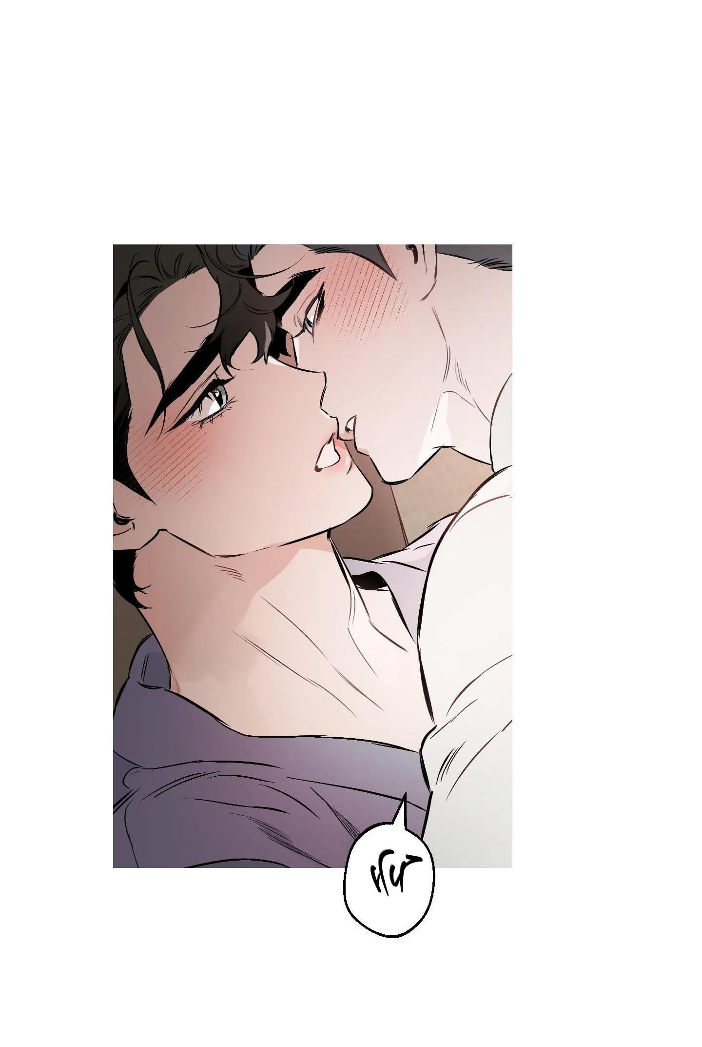 Định Tên Mối Quan Hệ Chapter 71 Trang 24