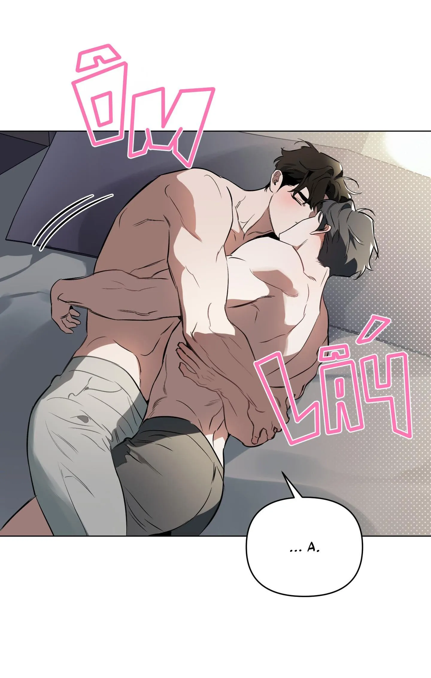 Định Tên Mối Quan Hệ Chapter 73 Trang 10