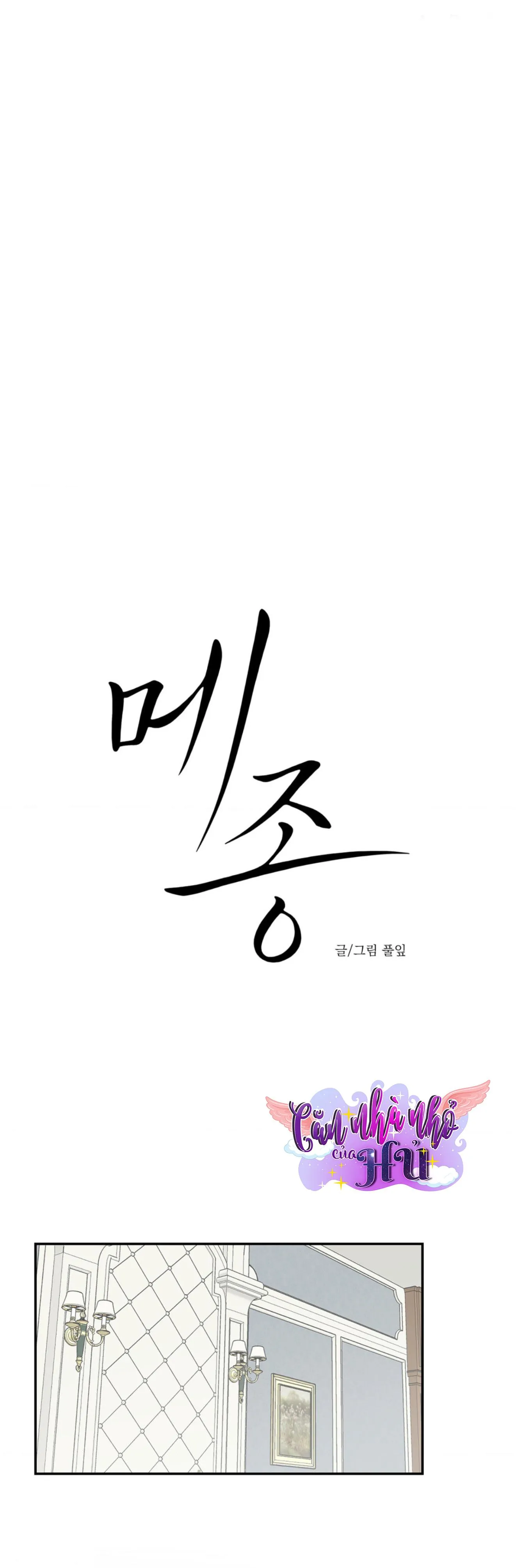 DINH THỰ Chapter 2 Trang 3