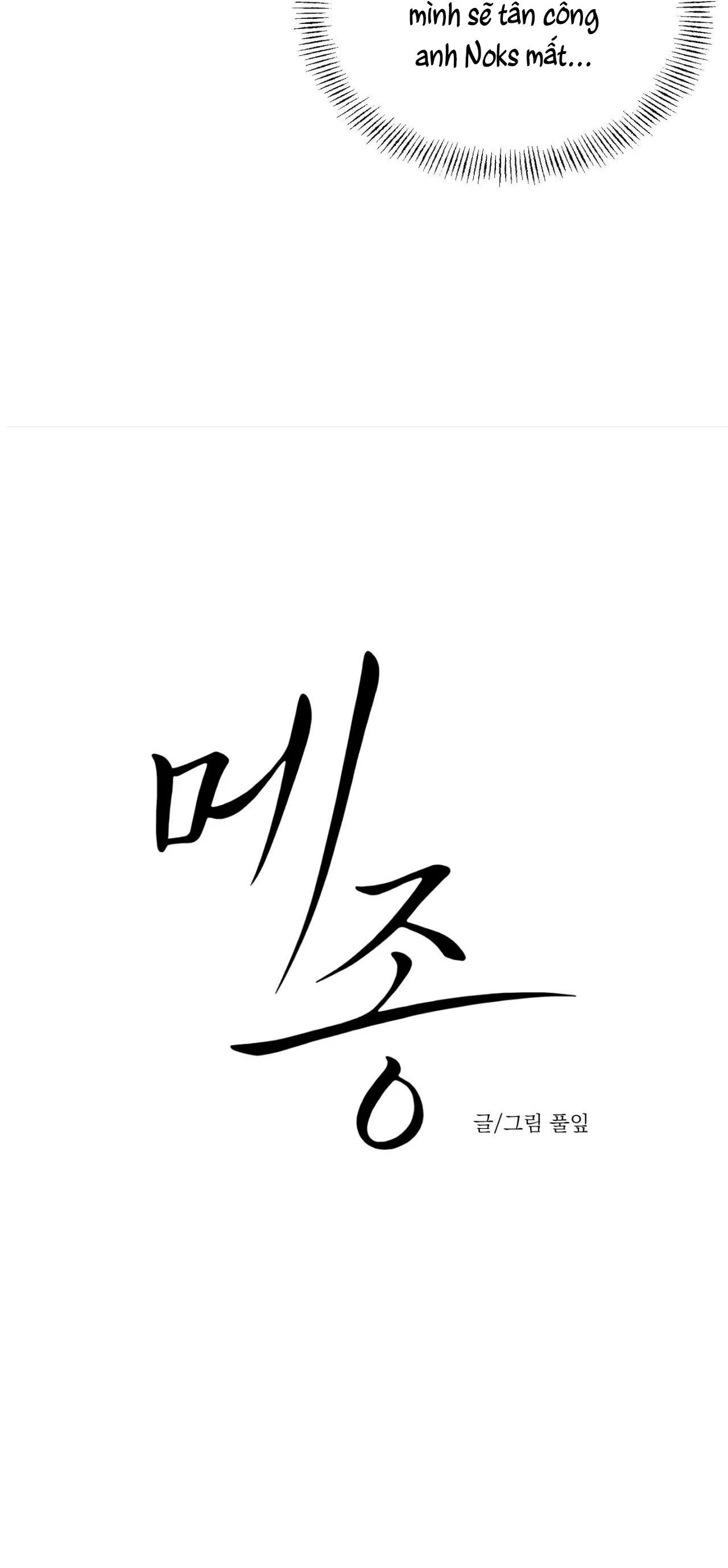 DINH THỰ Chapter 35 Trang 6