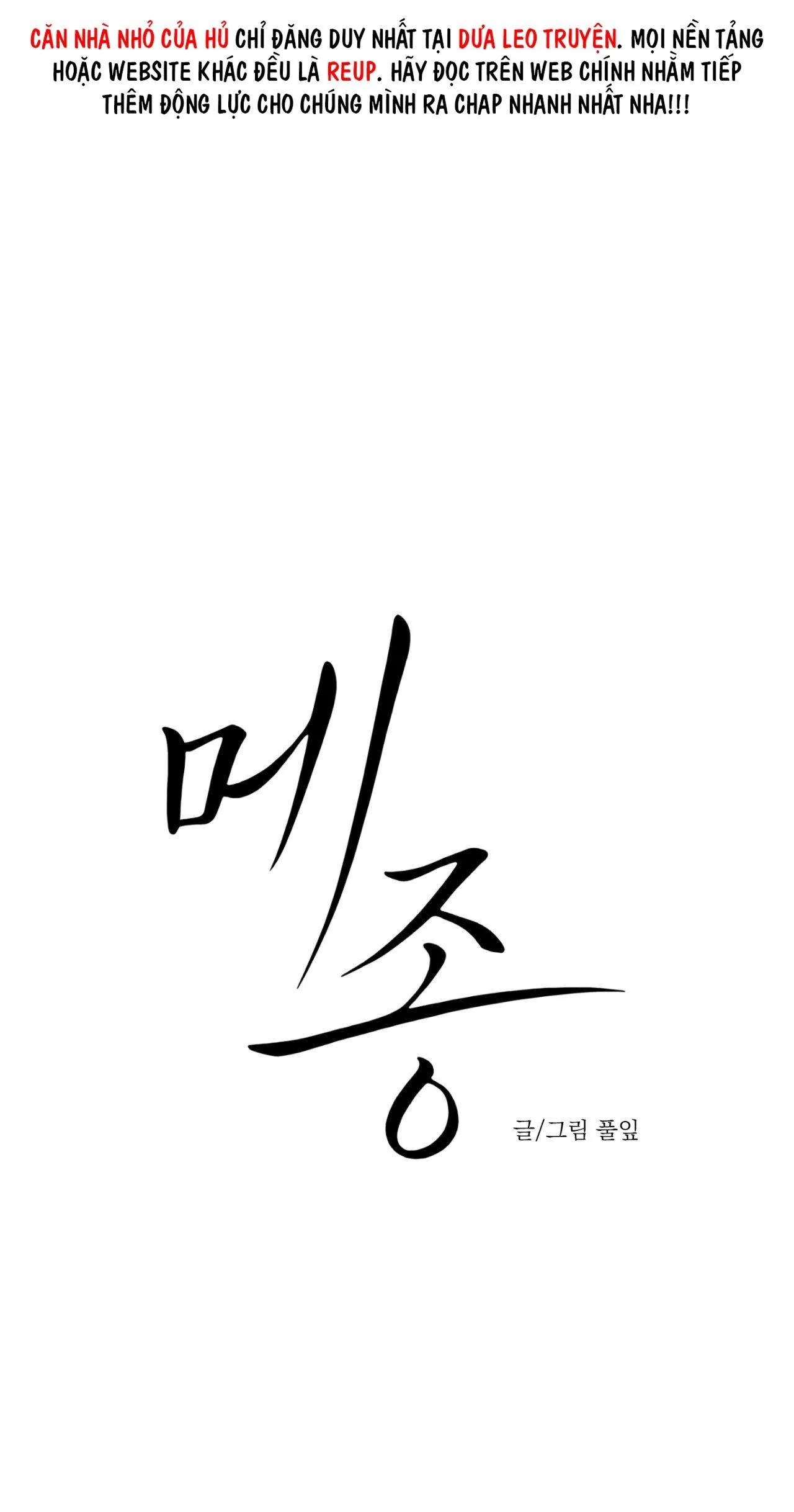 DINH THỰ Chapter 36 Trang 6