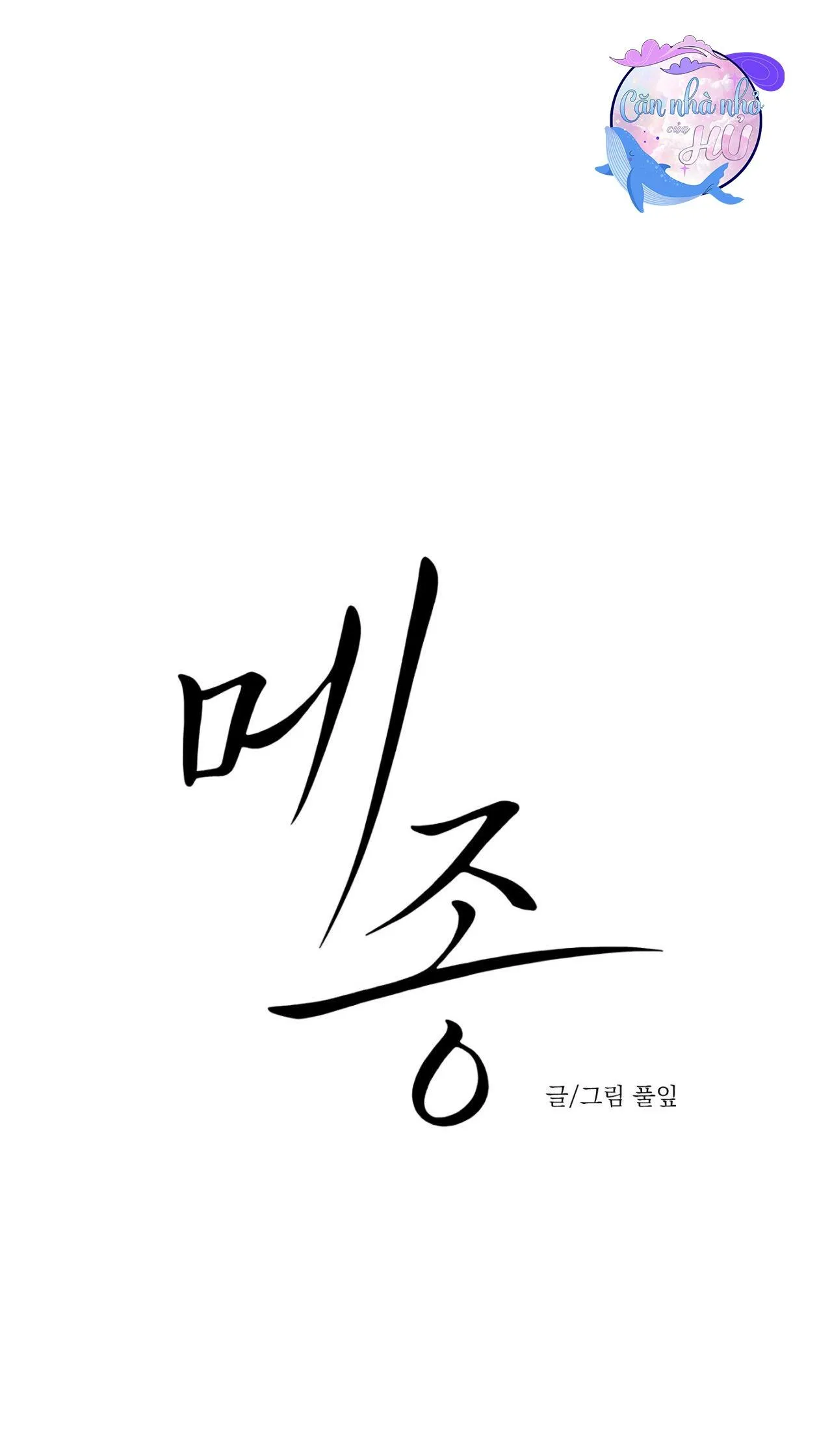 DINH THỰ Chapter 37 Trang 6