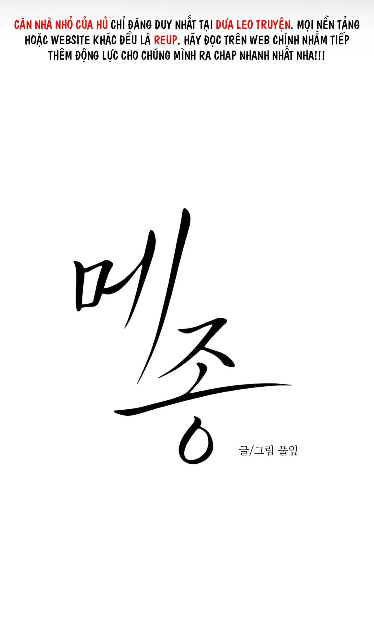 DINH THỰ Chapter 38 Trang 5