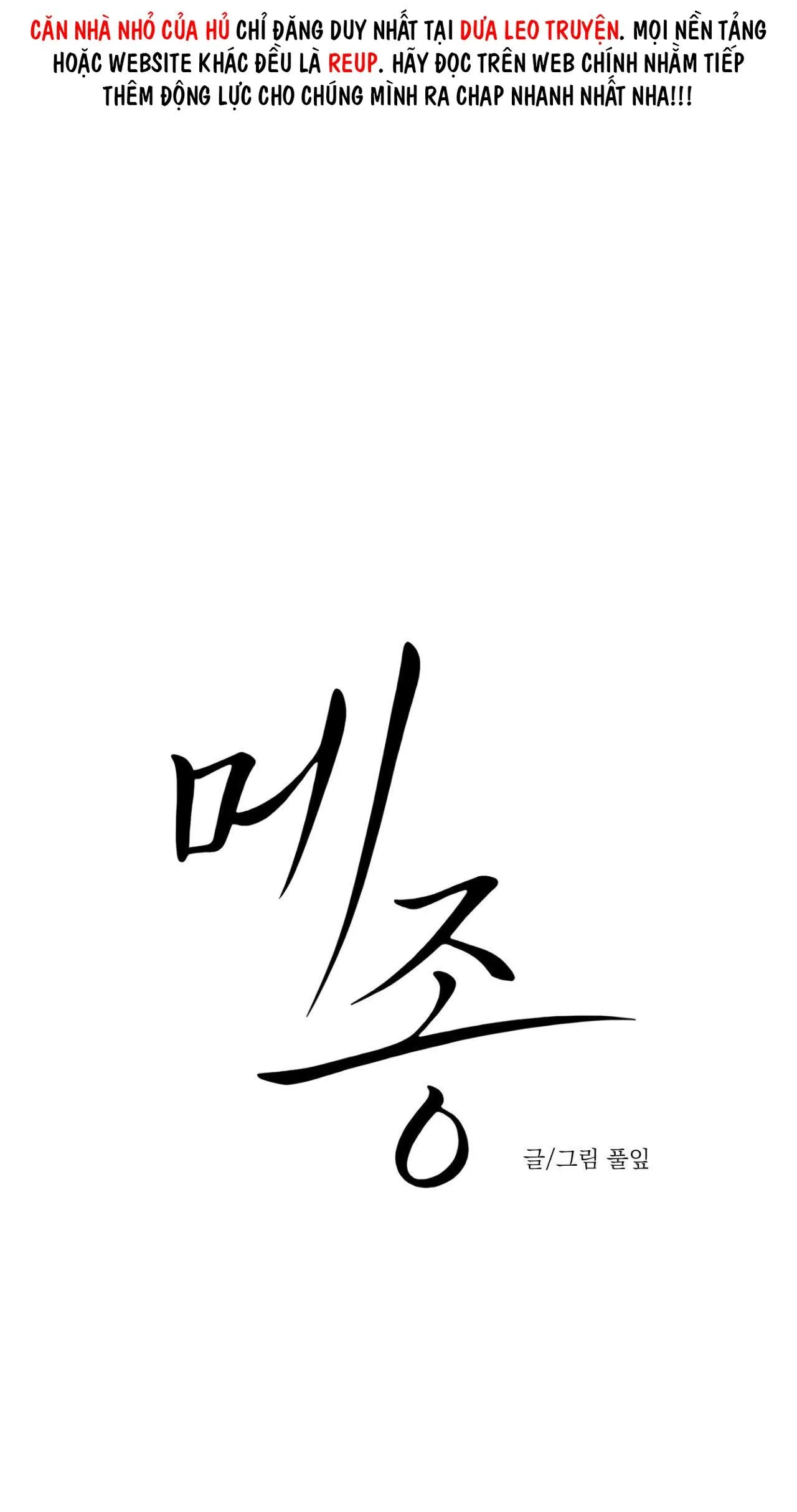 DINH THỰ Chapter 45 Trang 23