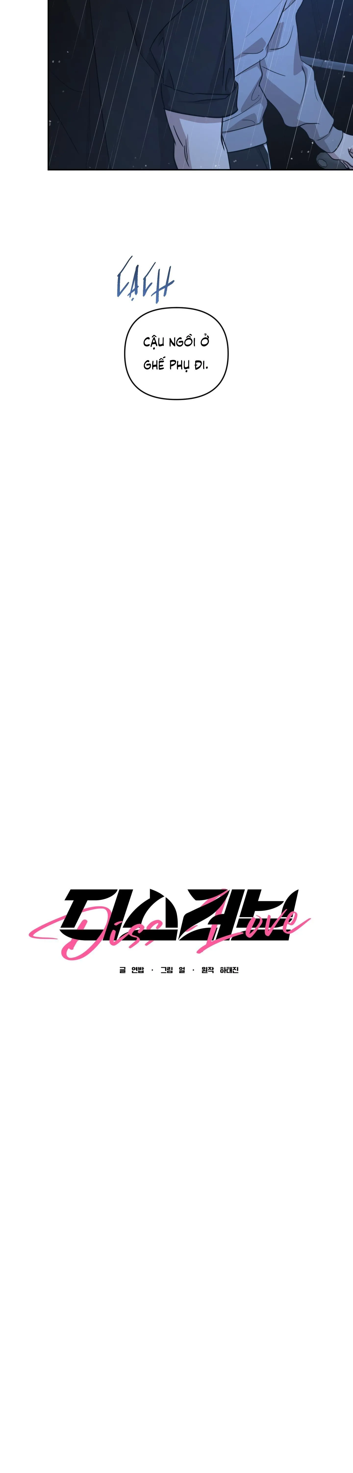 DISS LOVE Chapter 10 Trang 5
