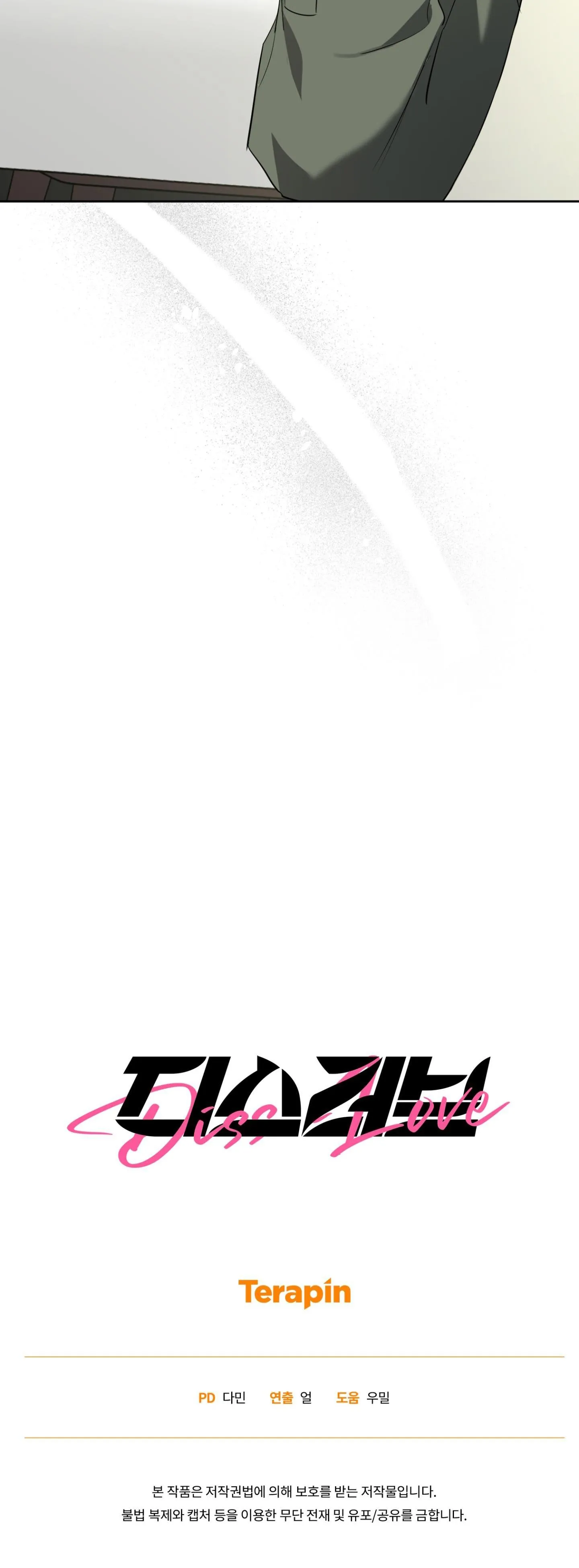 DISS LOVE Chapter 12 Trang 35