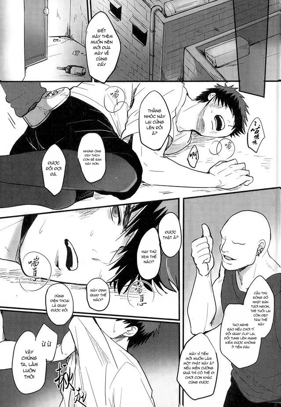 DJ KNB Chapter 3 Trang 12