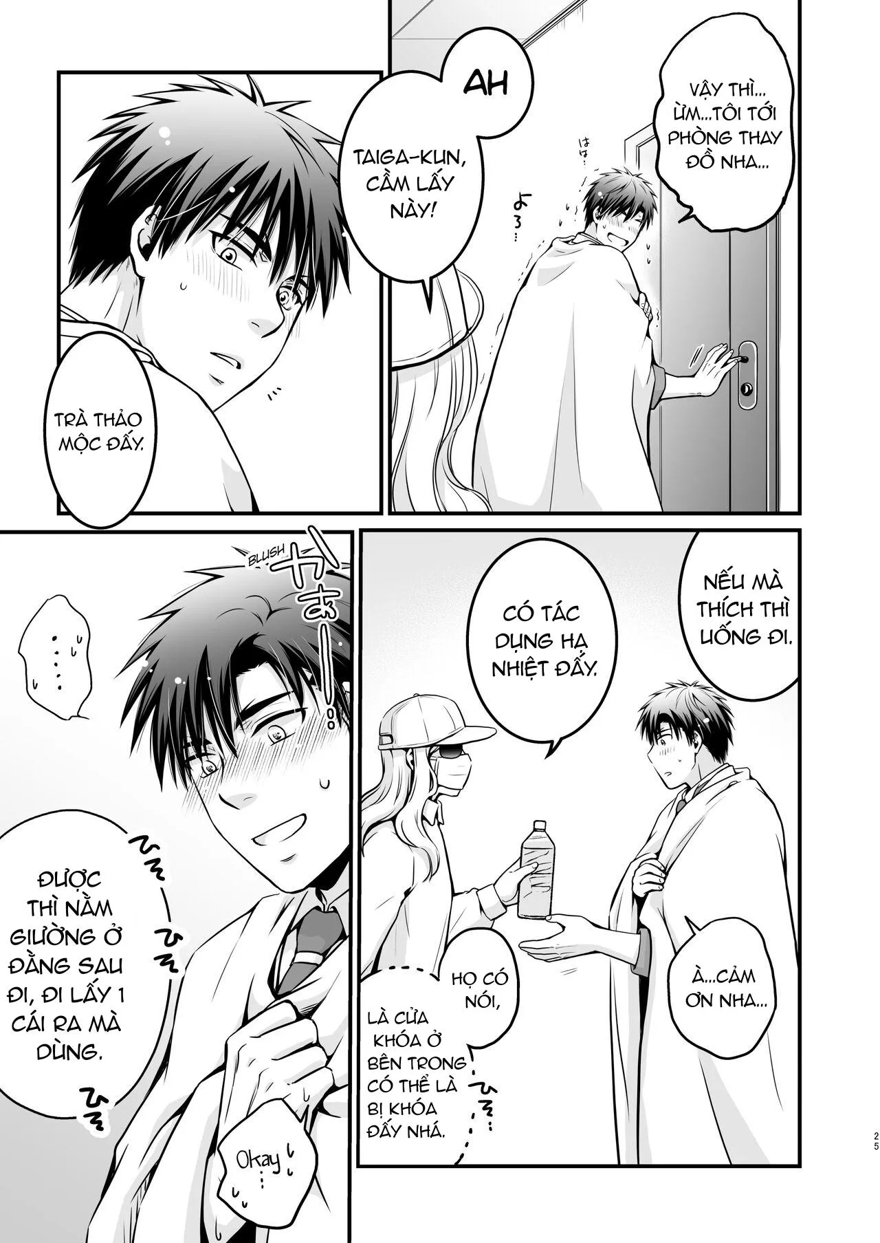 DJ KNB Chapter 6 Trang 25