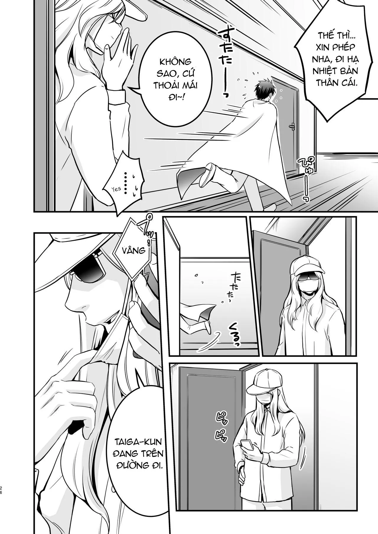 DJ KNB Chapter 6 Trang 26