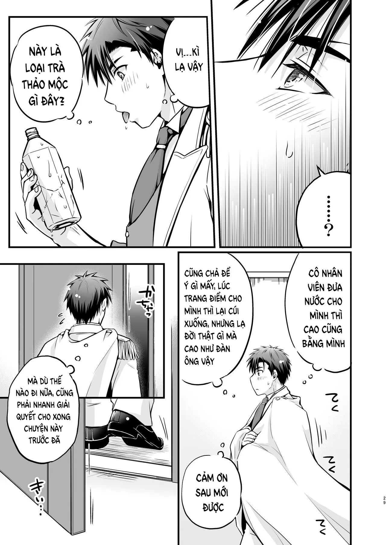 DJ KNB Chapter 6 Trang 29