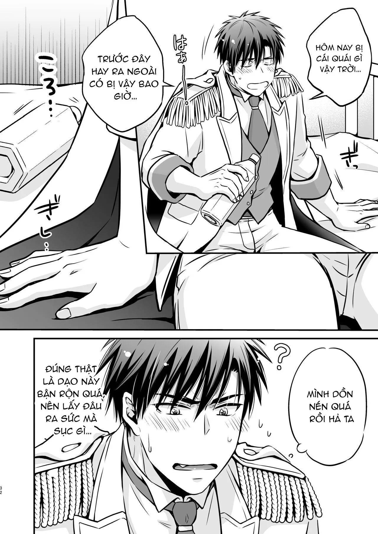 DJ KNB Chapter 6 Trang 32