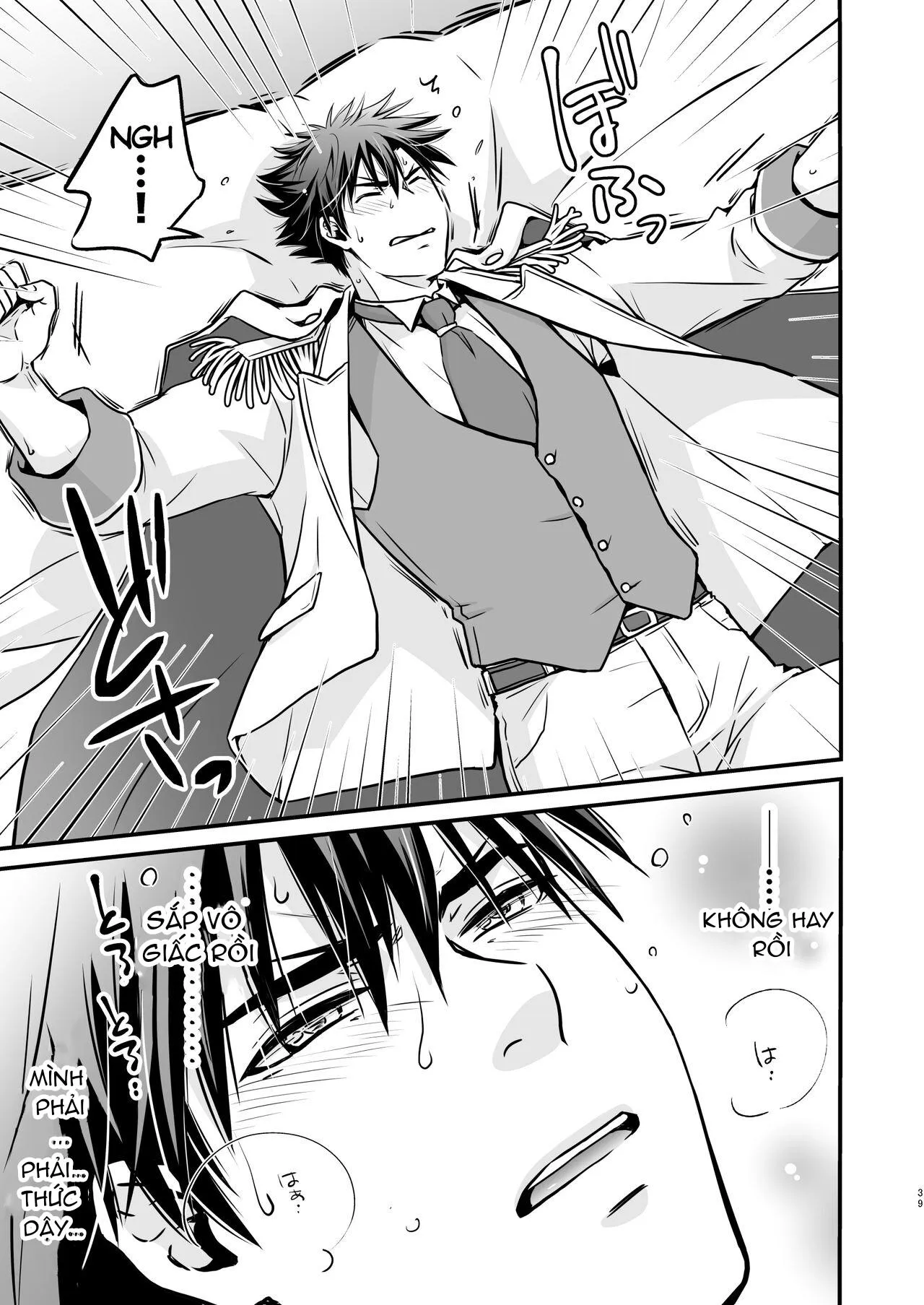 DJ KNB Chapter 6 Trang 38