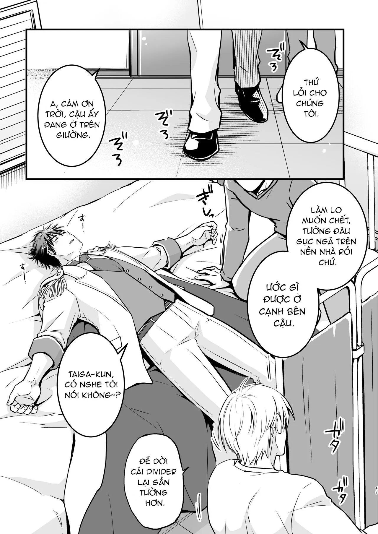 DJ KNB Chapter 6 Trang 42